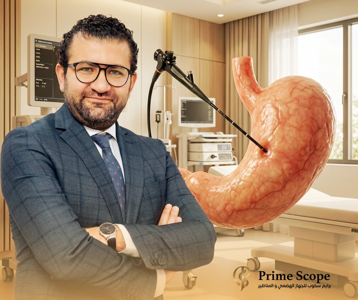 أفضل دكتور منظار معدة في مصر