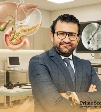 افضل دكتور منظار القنوات المرارية ercp